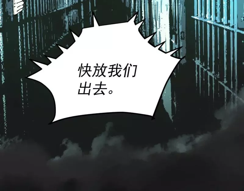 我被地球绑架了,第18话 钱财之重,第9张